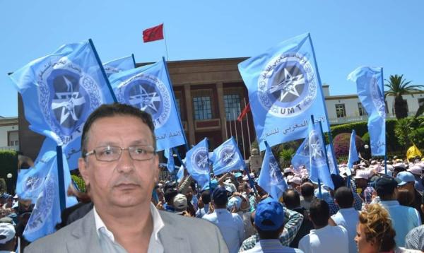 المؤتمر الوطني 11 للجامعة الوطنية للتعليم UMT بمشاركة 900 مؤتمرة ومؤتمر